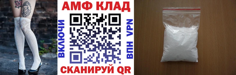 Amphetamine Розовый  наркошоп  Болотное 