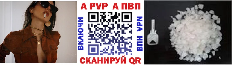 даркнет клад  наркотики  Болотное  APVP VHQ 