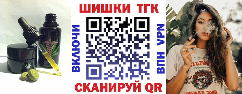 закладка  Болотное  Печенье с ТГК конопля 
