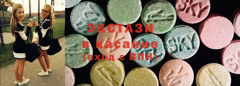 Ecstasy mix  продажа наркотиков  Болотное 