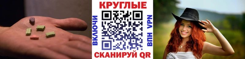 ЭКСТАЗИ louis Vuitton  купить наркотик  Болотное 