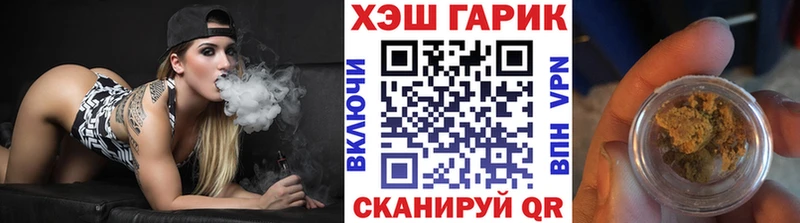 ГАШИШ hashish  Болотное 