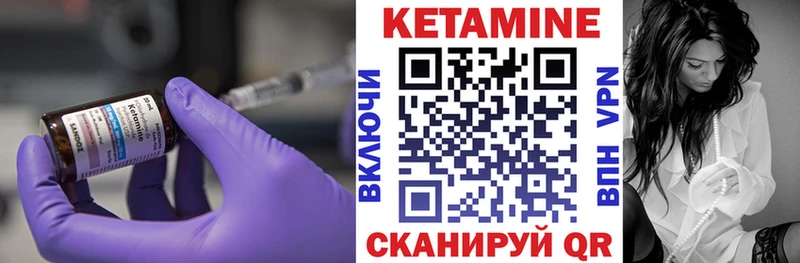 КЕТАМИН ketamine  Болотное 