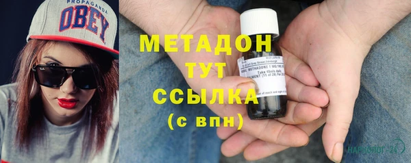 кокаин перу Михайловск