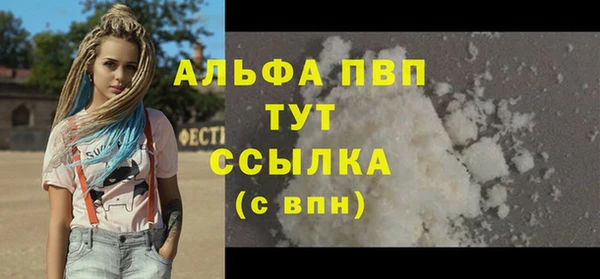 бутират Михайлов