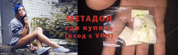 кокаин перу Михайловск