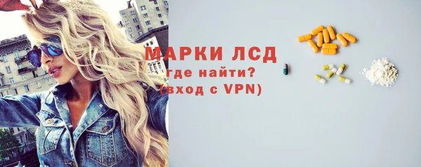 кокаин VHQ Михайловка