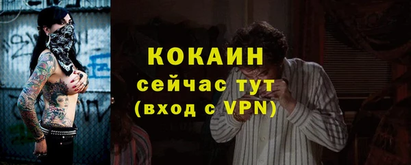 бутират Михайлов