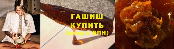 кокаин VHQ Михайловка
