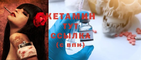 кокаин VHQ Михайловка