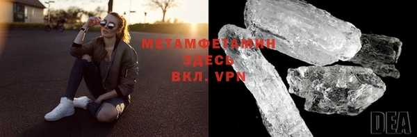 бутират Михайлов