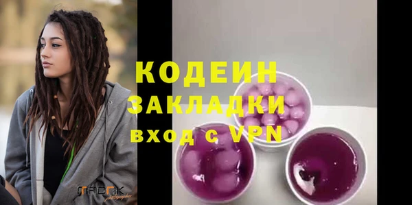бутират Михайлов