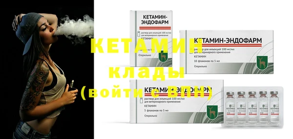 бутират Михайлов