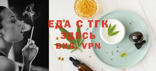 кокаин VHQ Михайловка