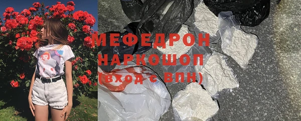 кокаин VHQ Михайловка