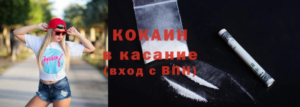 кокаин VHQ Беломорск