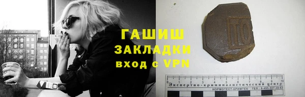 кокаин перу Михайловск