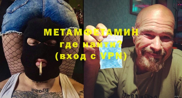 кокаин VHQ Михайловка