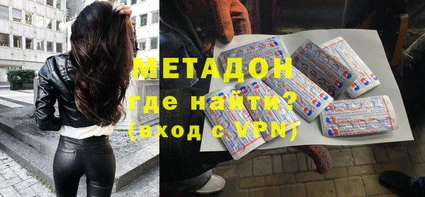 кокаин перу Михайловск
