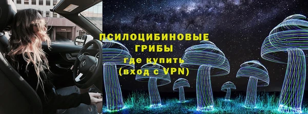 кокаин VHQ Михайловка