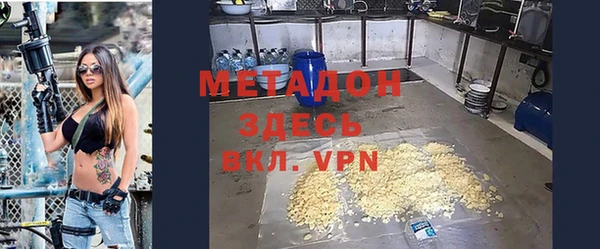 кокаин VHQ Михайловка