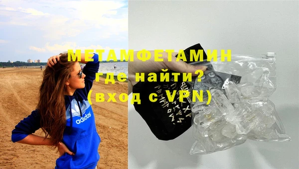 кокаин VHQ Беломорск