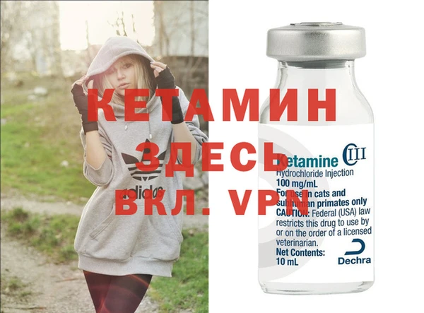 кокаин VHQ Михайловка