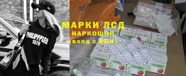 кокаин VHQ Михайловка