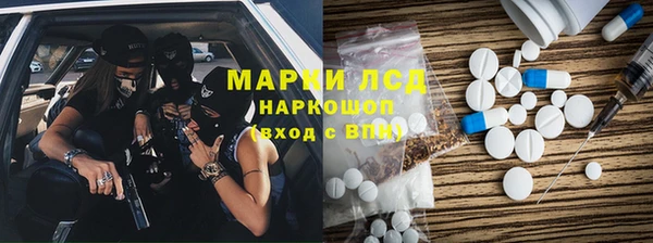 бутират Михайлов