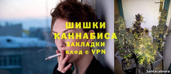 кокаин перу Михайловск