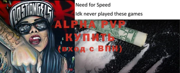 кокаин VHQ Михайловка