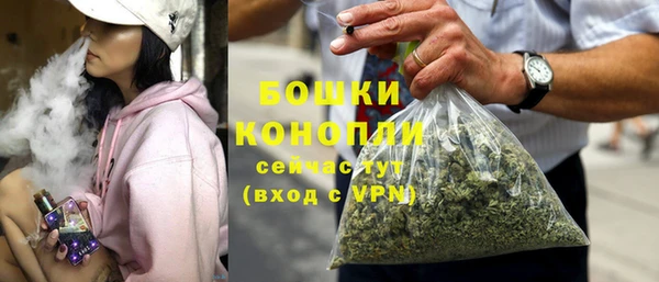 меф Бронницы