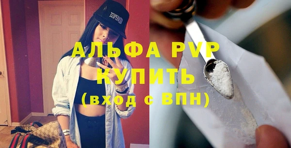 кокаин VHQ Михайловка
