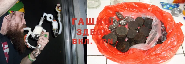 кокаин VHQ Михайловка