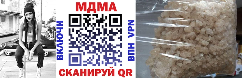 где продают   omg сайт  MDMA молли  Болотное 