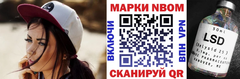 Марки N-bome 1500мкг  darknet как зайти  Болотное 