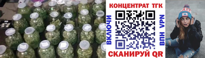 Дистиллят ТГК Wax  Болотное 